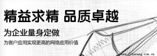 北京网络公司