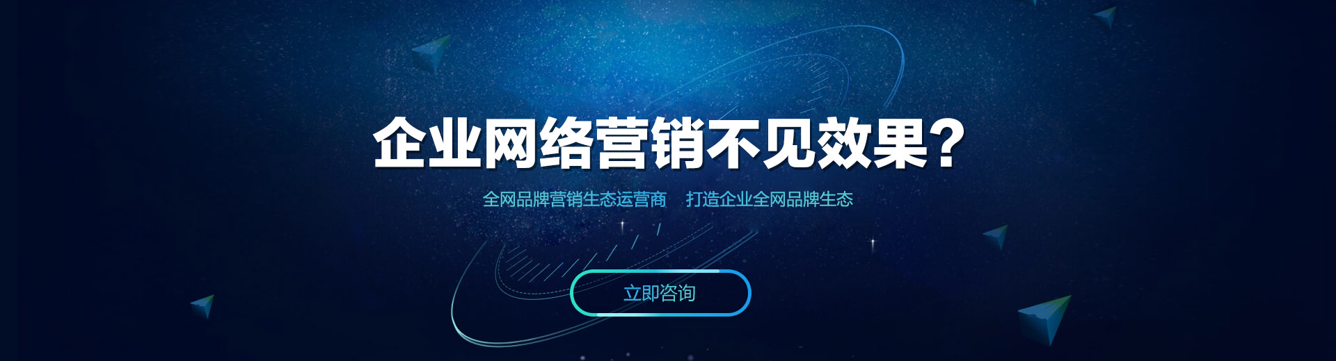 营销通