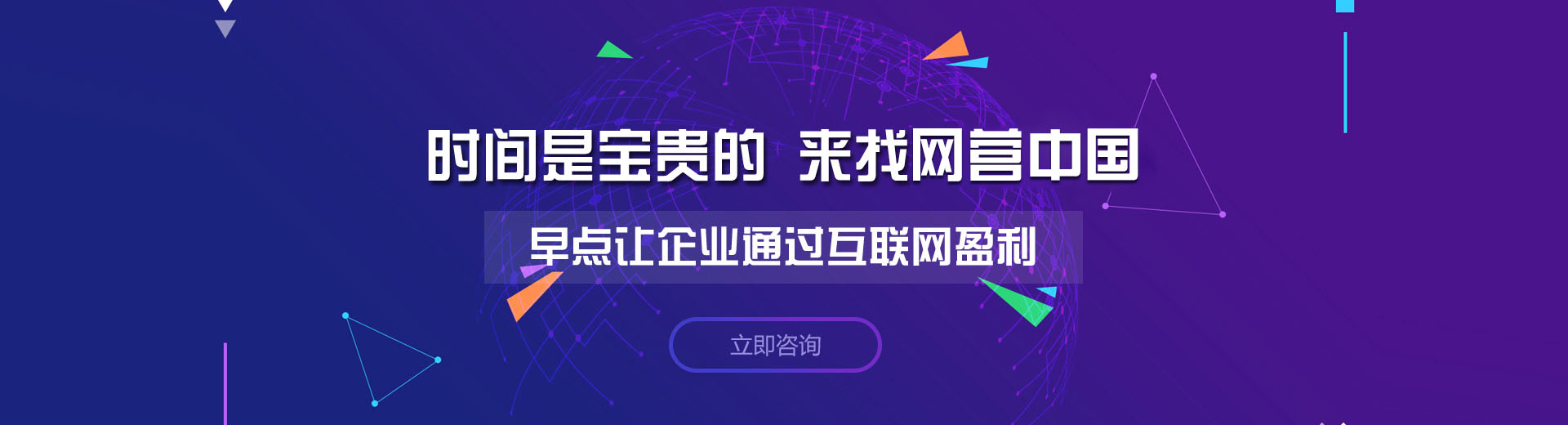 营销通