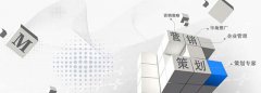 企业建网站之前该如何策划？